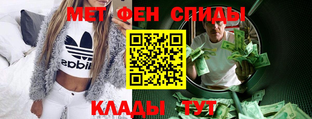 АМФ 98% Ярославль