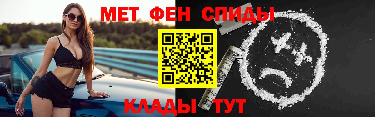 Ярославль  Амфетамин  Вход с VPN  Amphetamine VHQ  АМФ 