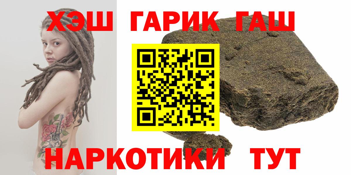ГАШ Изолятор  Вход с VPN  Ярославль  ГАШ убойный 