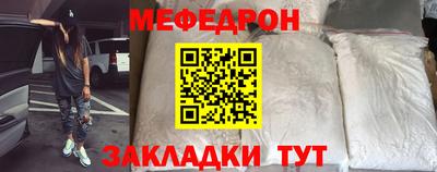 кокаин VHQ Кумертау