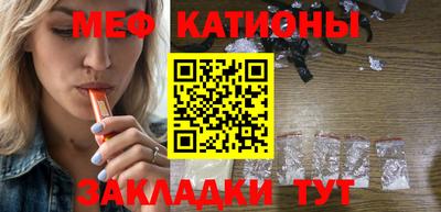 альфа пвп VHQ Ливны