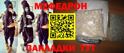 мяу мяу мука Кунгур