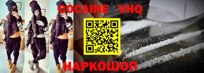 спайс Ликино-Дулёво