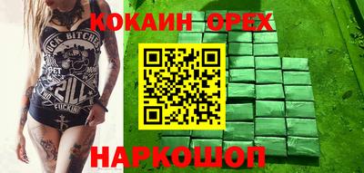 спайс Ликино-Дулёво