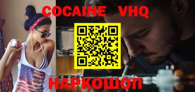 спайс Ликино-Дулёво