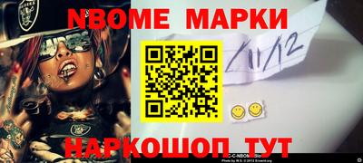 кокаин VHQ Кумертау
