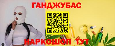 шишки Лесосибирск