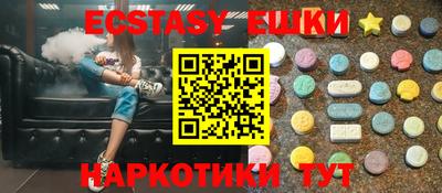 шишки Лесосибирск