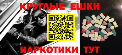 шишки Лесосибирск