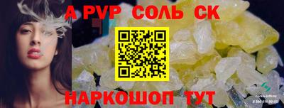 спайс Ликино-Дулёво