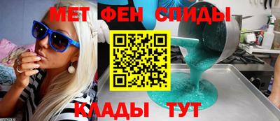 спайс Ликино-Дулёво