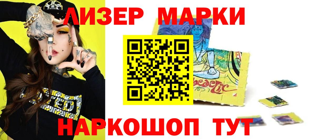ЛСД экстази кислота Ярославль