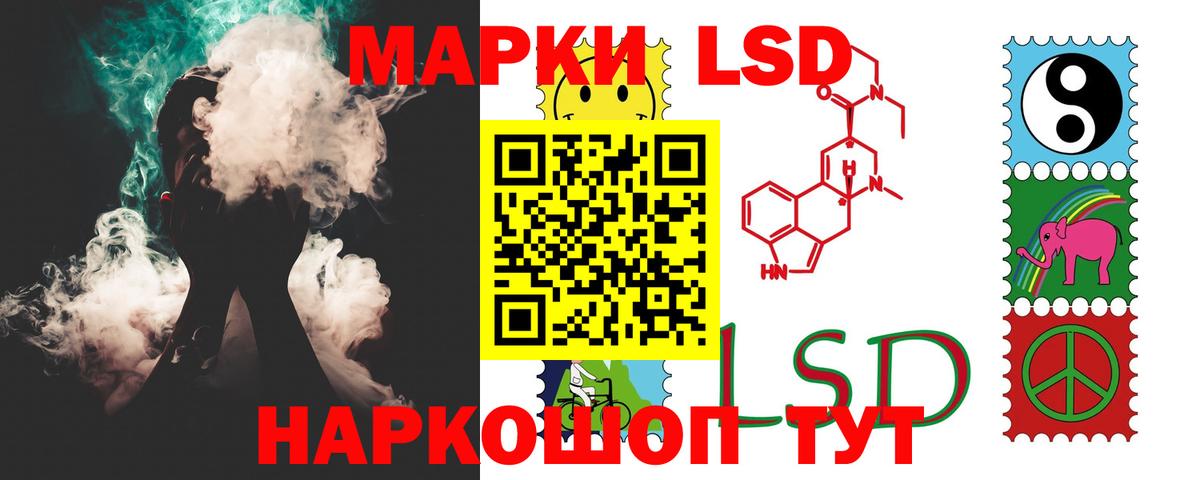 LSD-25 экстази ecstasy  Вход с VPN  Лсд 25 экстази ecstasy  Ярославль 