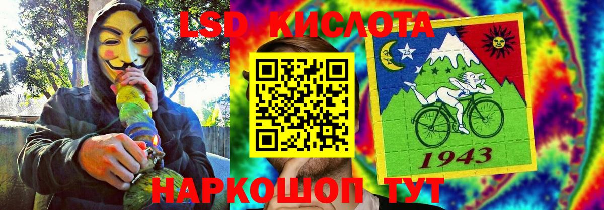 Наркотические марки  Вход с VPN  где найти наркотики  Ярославль  Марки 25I-NBOMe 1500мкг  Марки 25I-NBOMe 1500мкг 