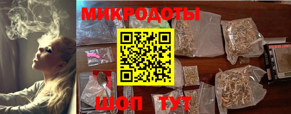 Галлюциногенные грибы ЛСД  Вход с VPN  Ярославль 